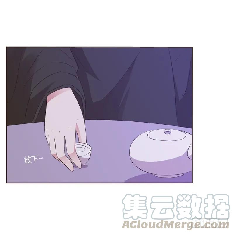 《通灵妃》压抑的情感 第25页