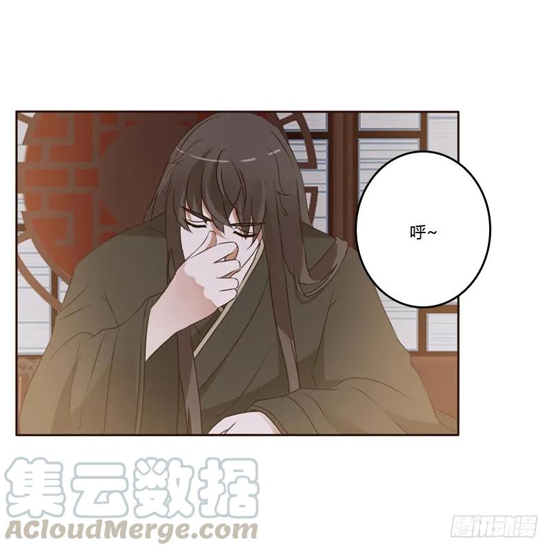 《通灵妃》压抑的情感 第37页
