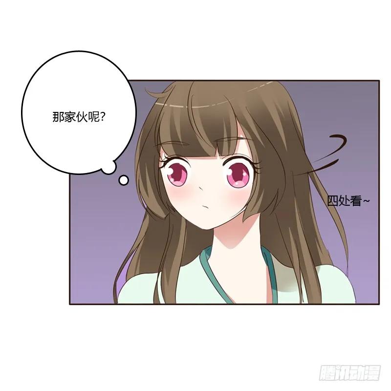 《通灵妃》压抑的情感 第63页