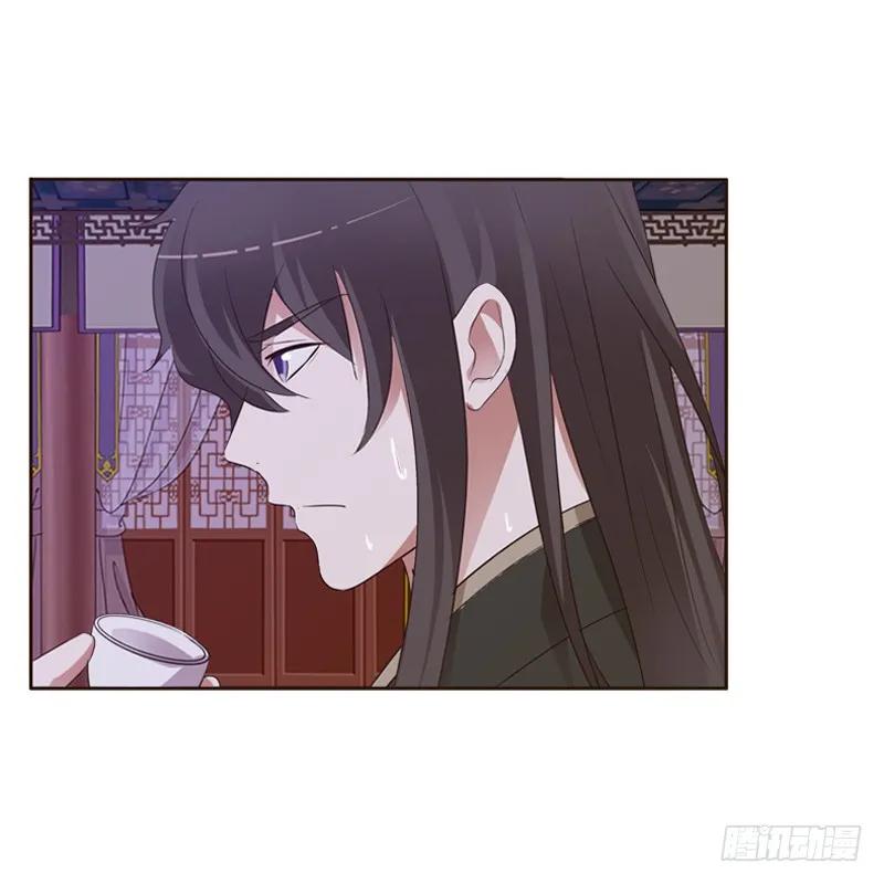 《通灵妃》压抑的情感 第27页