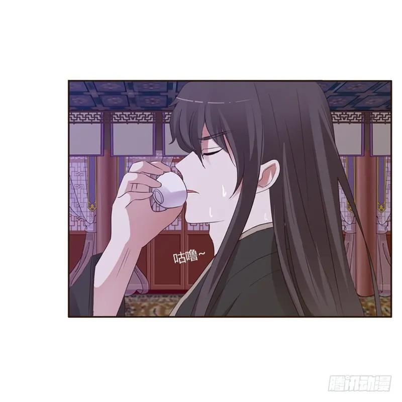 《通灵妃》压抑的情感 第26页