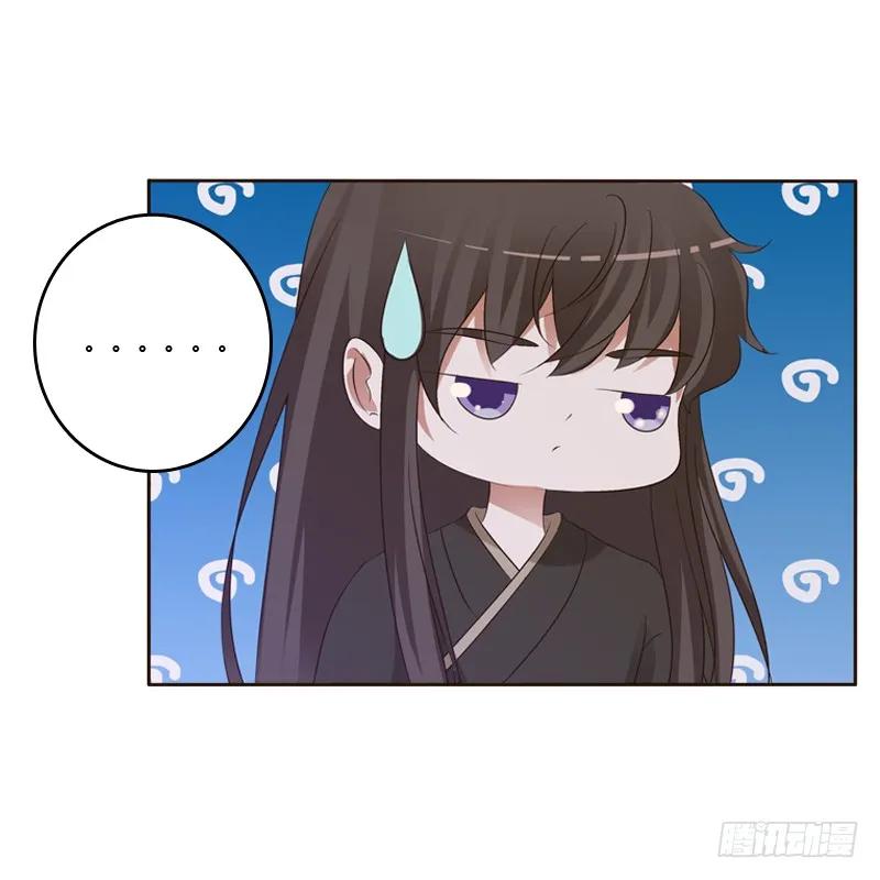 《通灵妃》压抑的情感 第46页