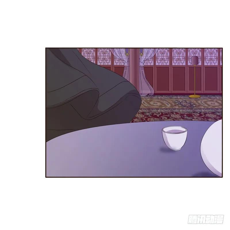 《通灵妃》压抑的情感 第28页