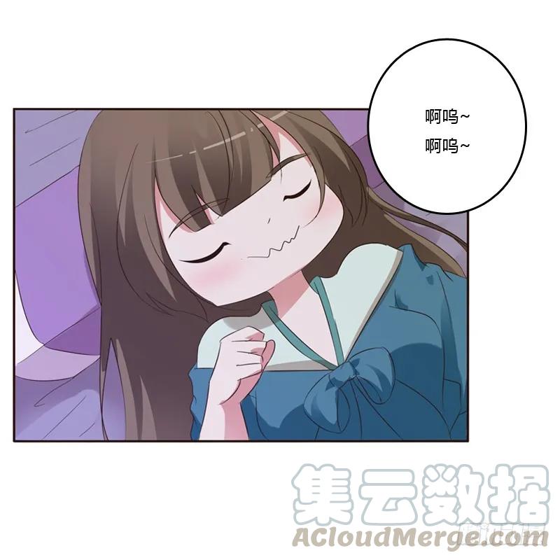 《通灵妃》压抑的情感 第45页