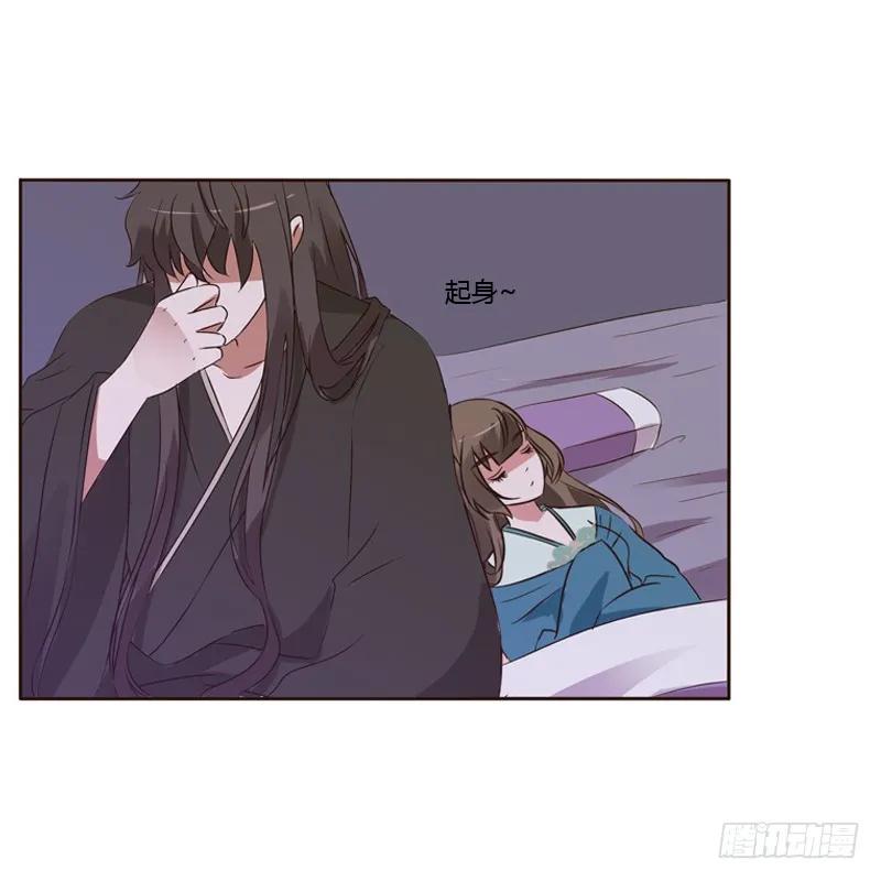 《通灵妃》压抑的情感 第15页