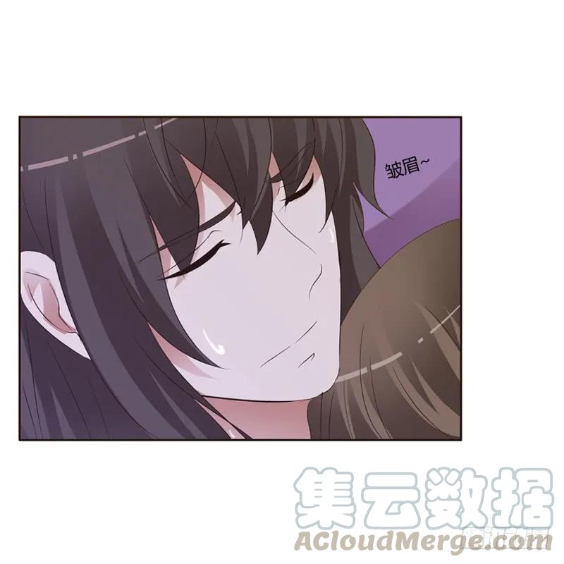 《通灵妃》压抑的情感 第9页