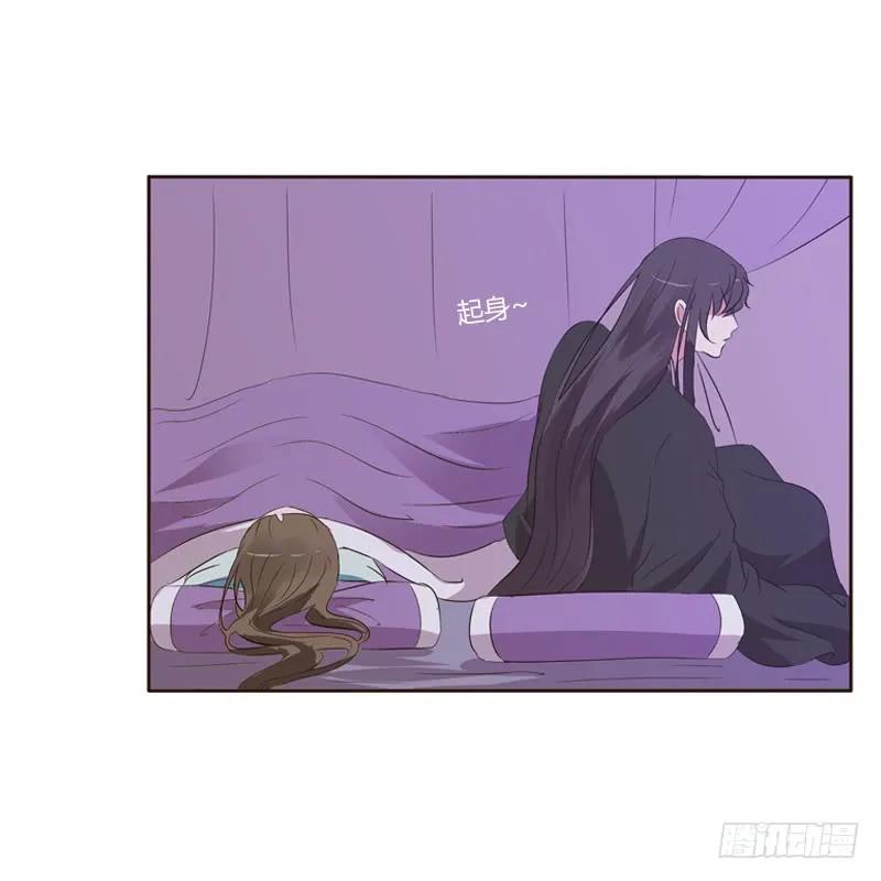 《通灵妃》压抑的情感 第20页