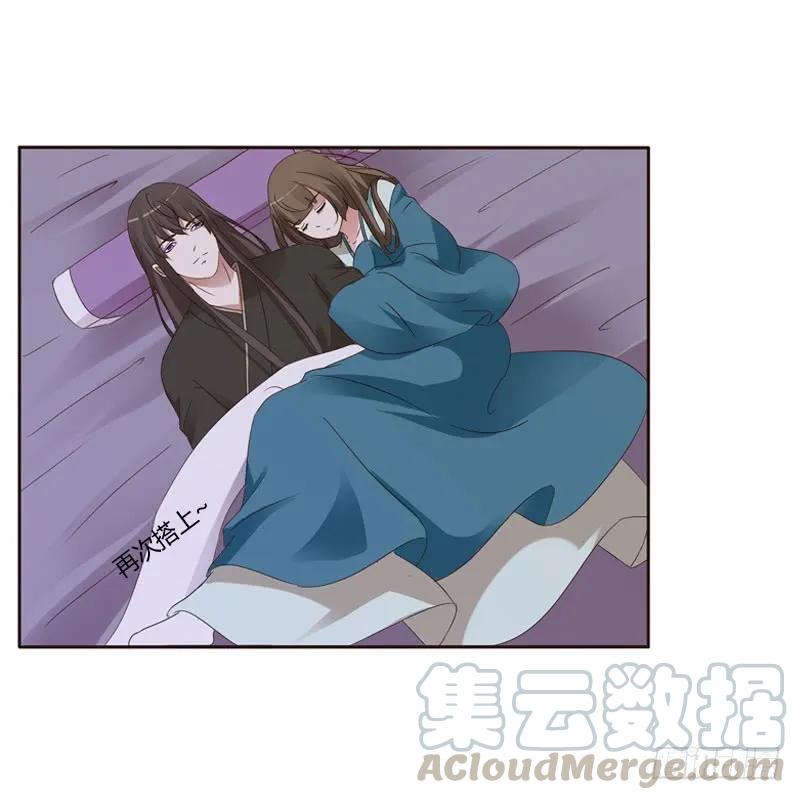《通灵妃》压抑的情感 第53页