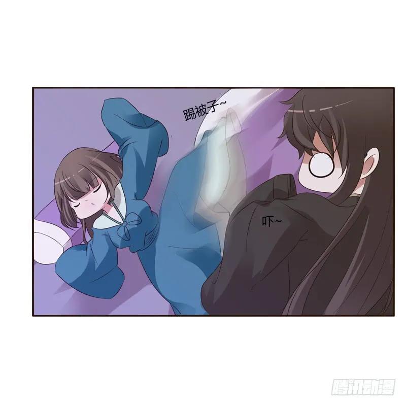 《通灵妃》压抑的情感 第44页