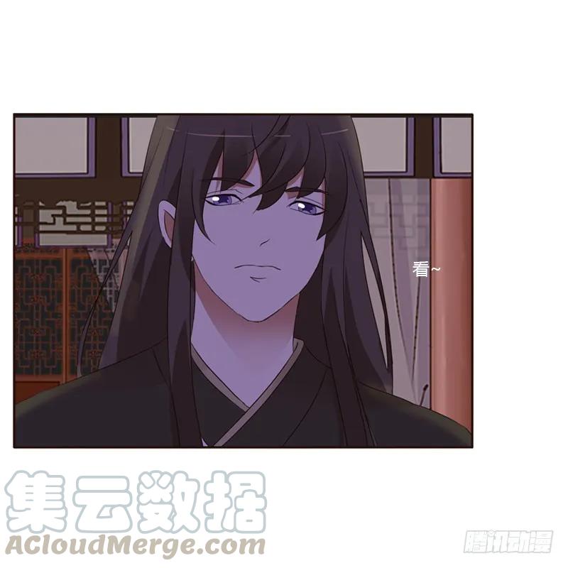 《通灵妃》压抑的情感 第41页