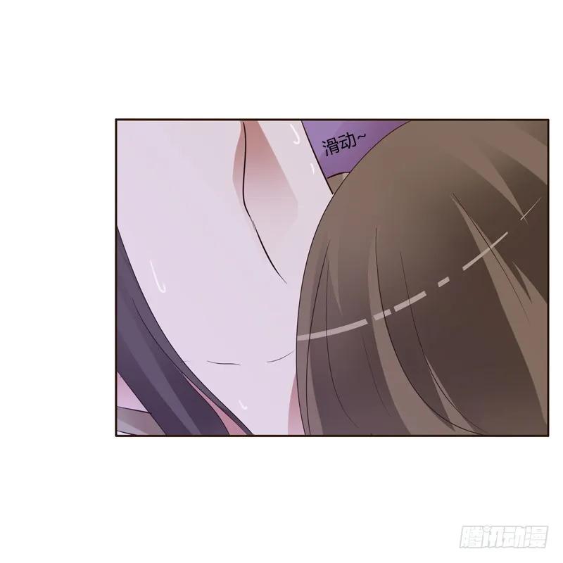 《通灵妃》压抑的情感 第8页