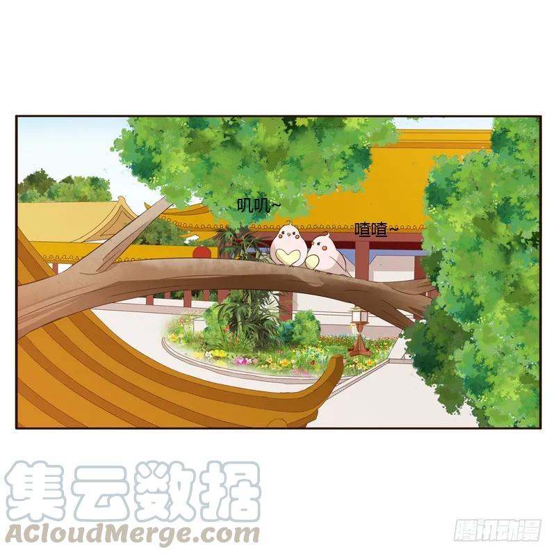 《通灵妃》压抑的情感 第57页