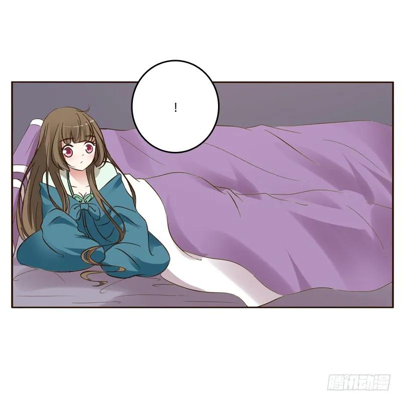 《通灵妃》压抑的情感 第62页