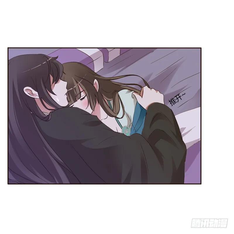 《通灵妃》压抑的情感 第11页
