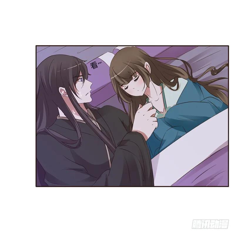 《通灵妃》压抑的情感 第12页