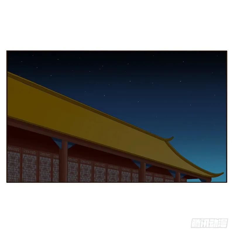 《通灵妃》压抑的情感 第4页
