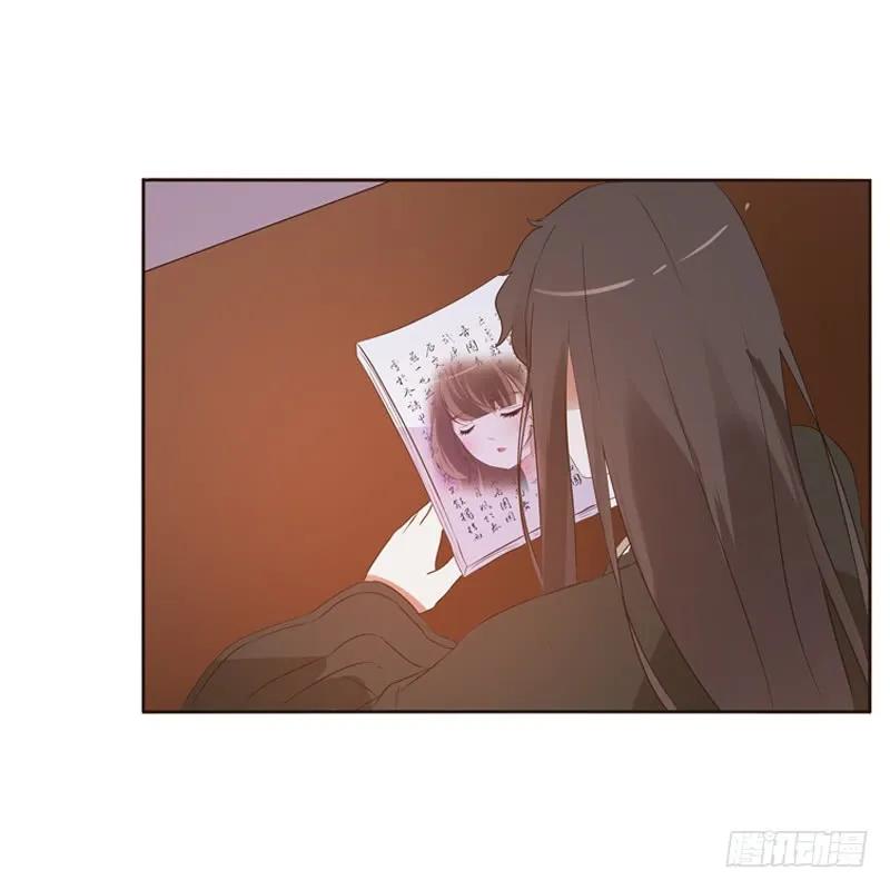 《通灵妃》压抑的情感 第32页