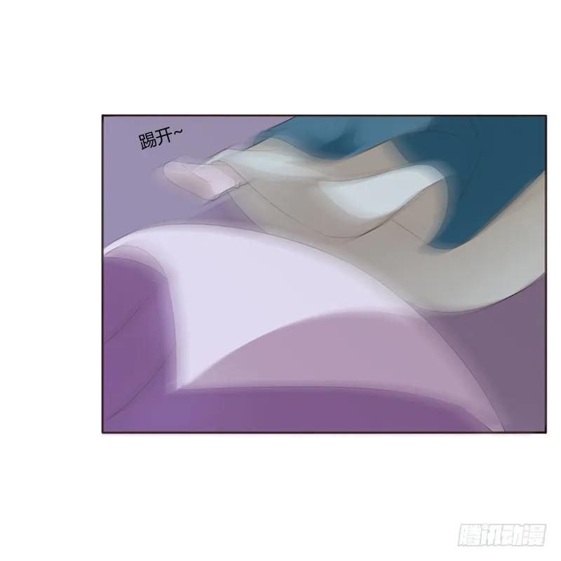 《通灵妃》压抑的情感 第52页