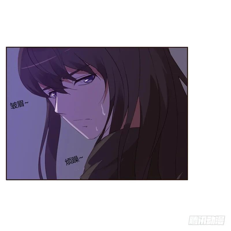 《通灵妃》压抑的情感 第19页
