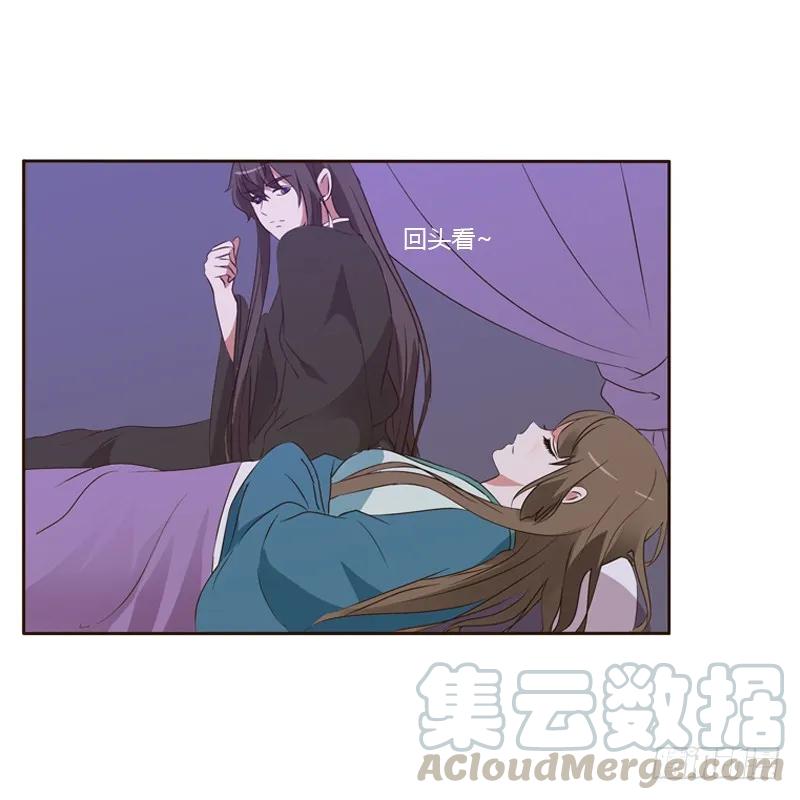 《通灵妃》压抑的情感 第17页