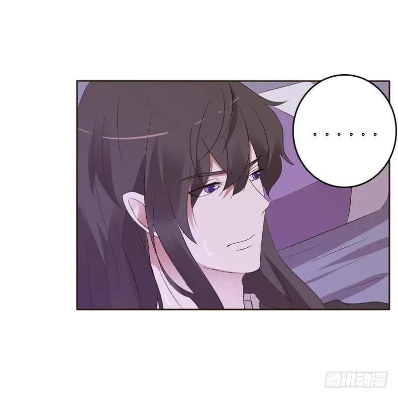 《通灵妃》压抑的情感 第14页
