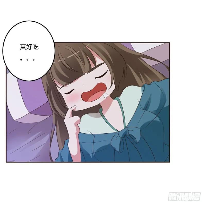 《通灵妃》压抑的情感 第47页