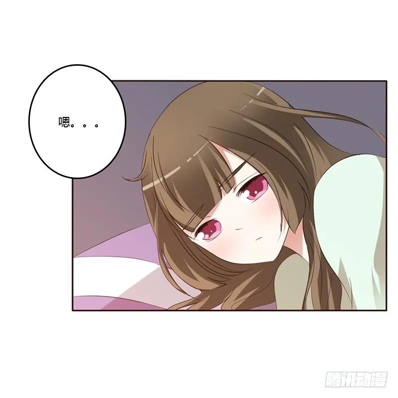 《通灵妃》压抑的情感 第60页