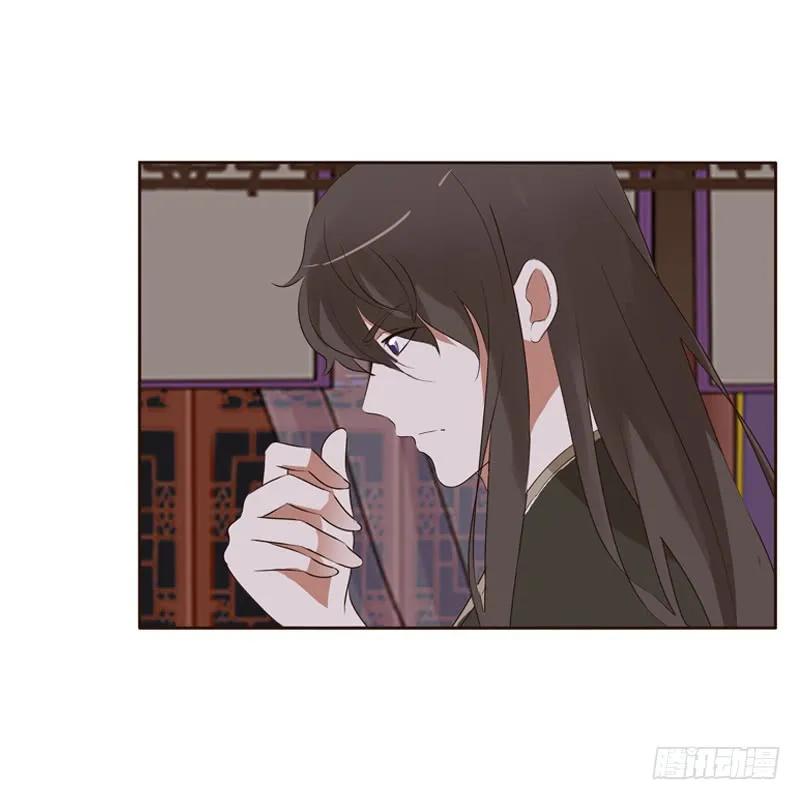 《通灵妃》压抑的情感 第38页