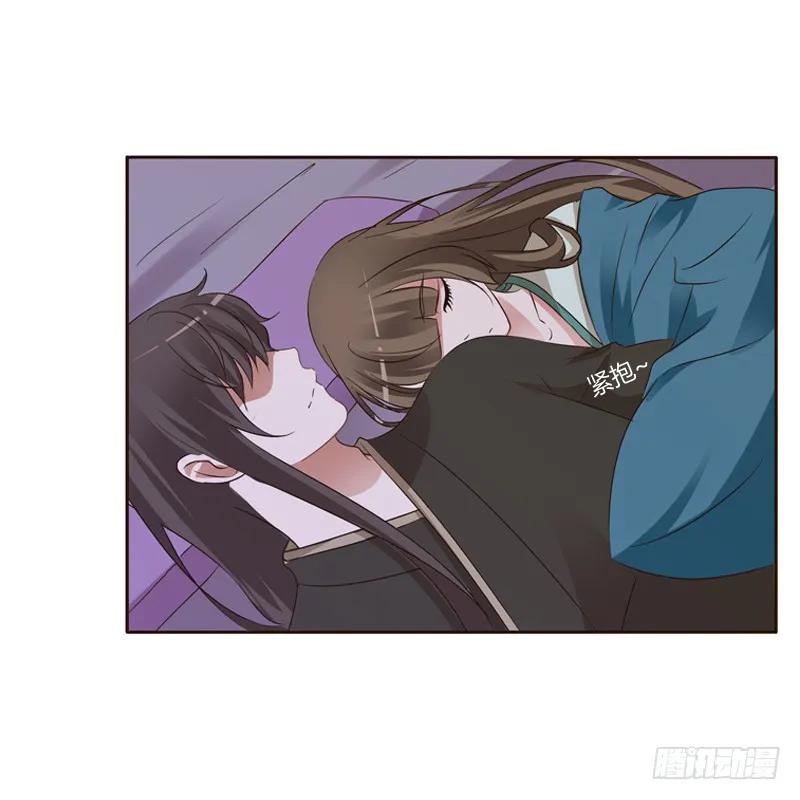 《通灵妃》压抑的情感 第54页