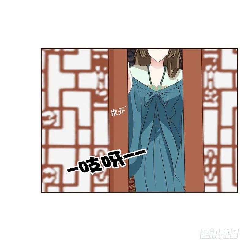 《通灵妃》魅海道长 第3页
