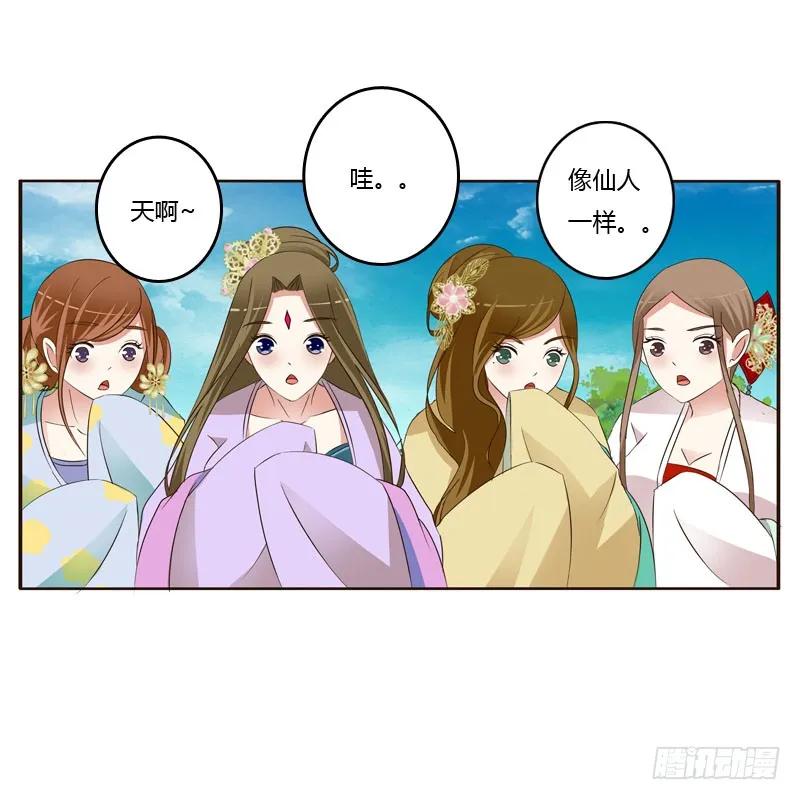 《通灵妃》魅海道长 第56页