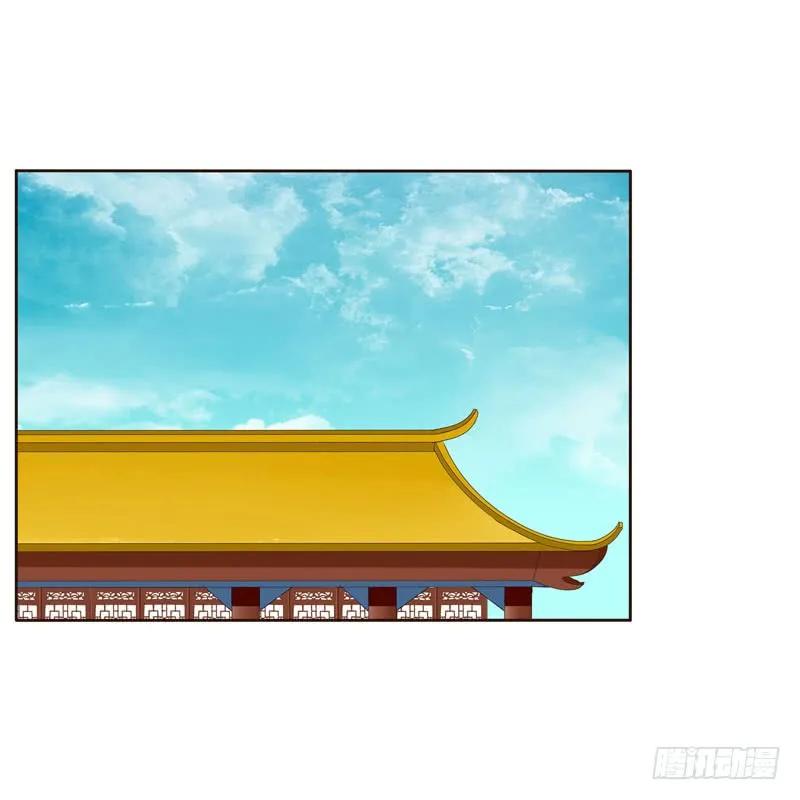 《通灵妃》魅海道长 第32页