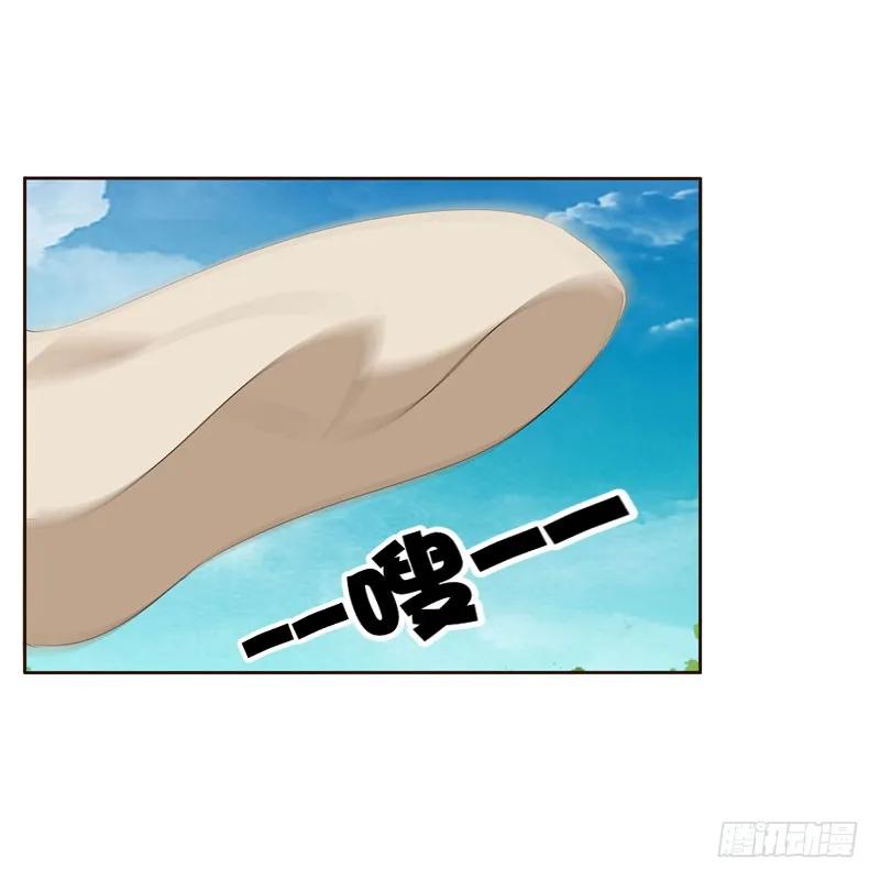 《通灵妃》魅海道长 第52页