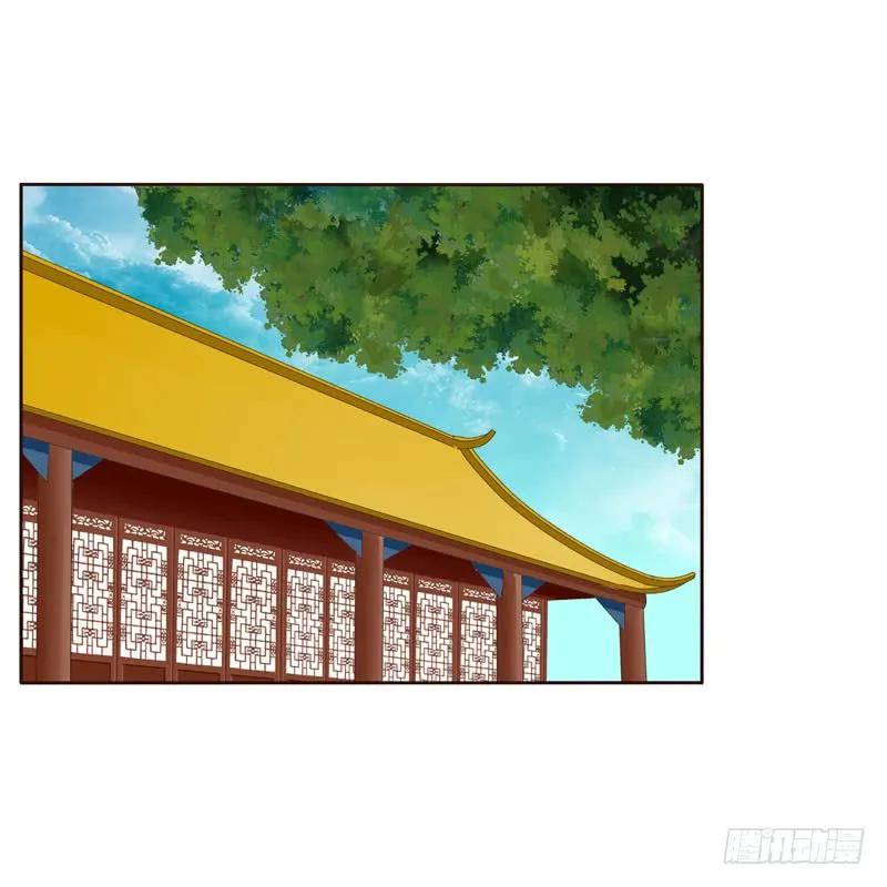 《通灵妃》魅海道长 第12页