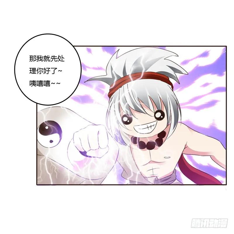 《通灵妃》清幽阁危机 第60页