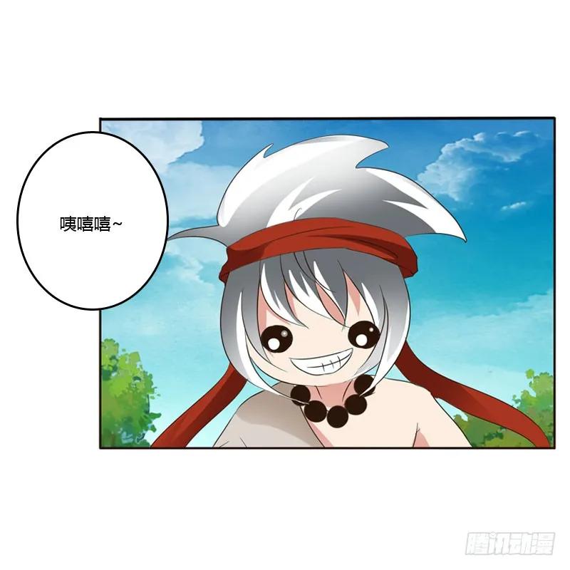 《通灵妃》清幽阁危机 第42页