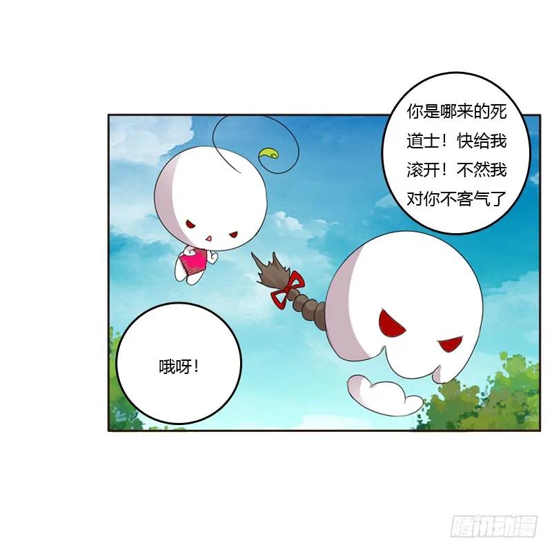 《通灵妃》清幽阁危机 第32页