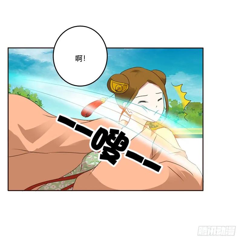 《通灵妃》清幽阁危机 第23页