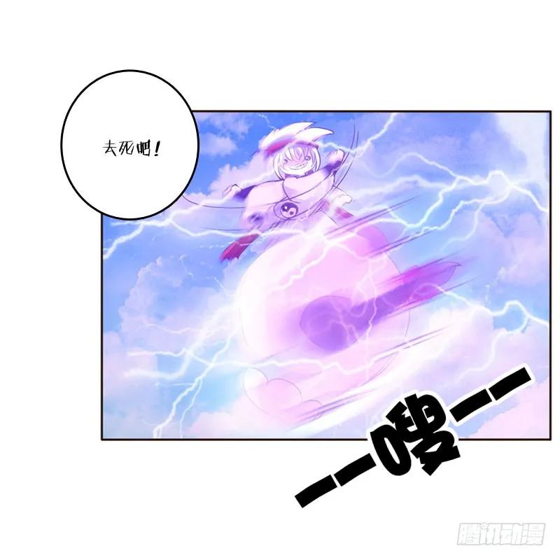 《通灵妃》清幽阁危机 第62页