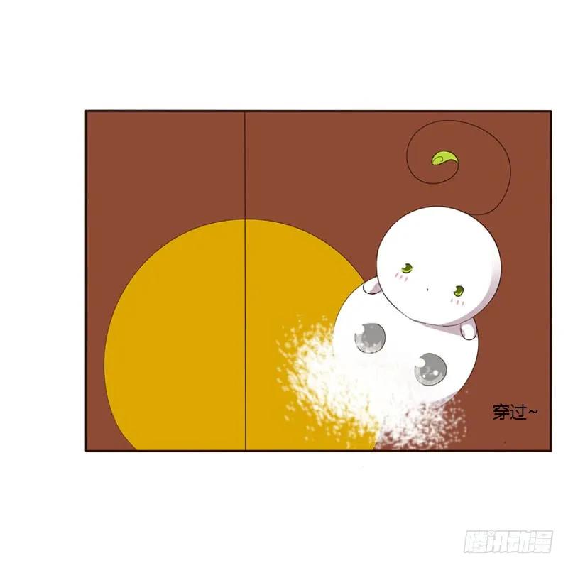 《通灵妃》清幽阁危机 第19页