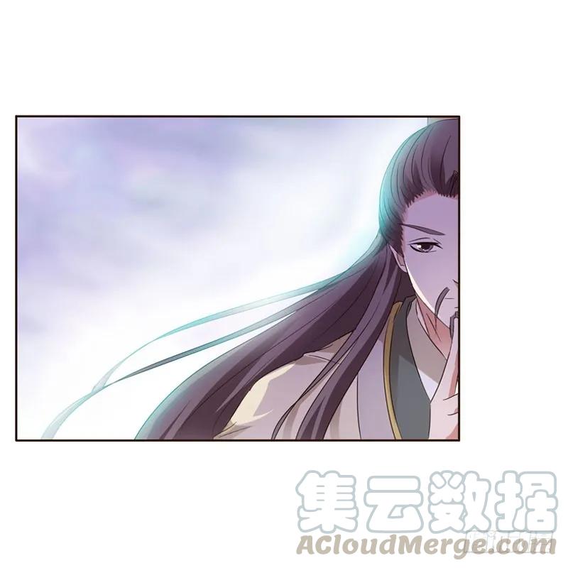 《通灵妃》清幽阁危机 第29页