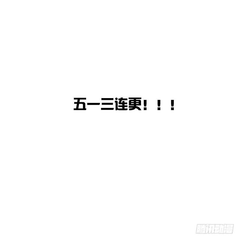 《通灵妃》清幽阁危机 第68页