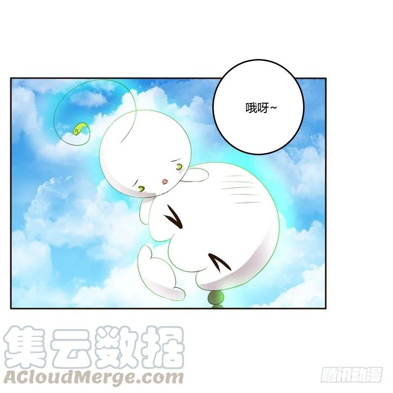 《通灵妃》清幽阁危机 第49页