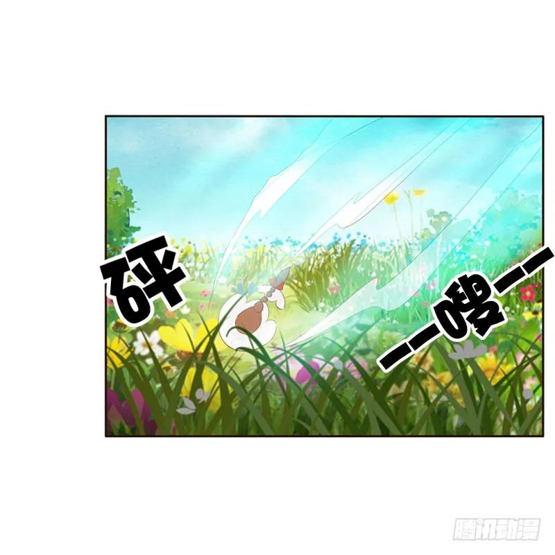 《通灵妃》清幽阁危机 第40页