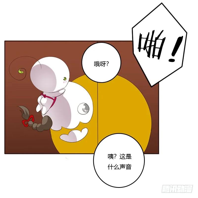 《通灵妃》清幽阁危机 第18页