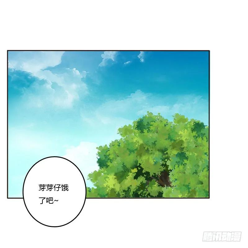 《通灵妃》清幽阁危机 第14页