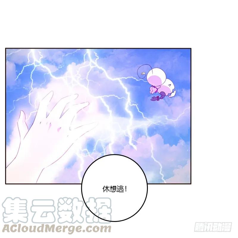 《通灵妃》清幽阁危机 第53页