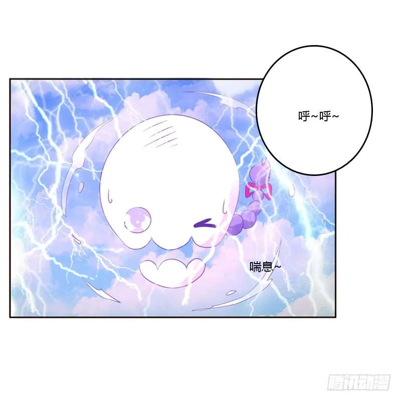 《通灵妃》清幽阁危机 第59页