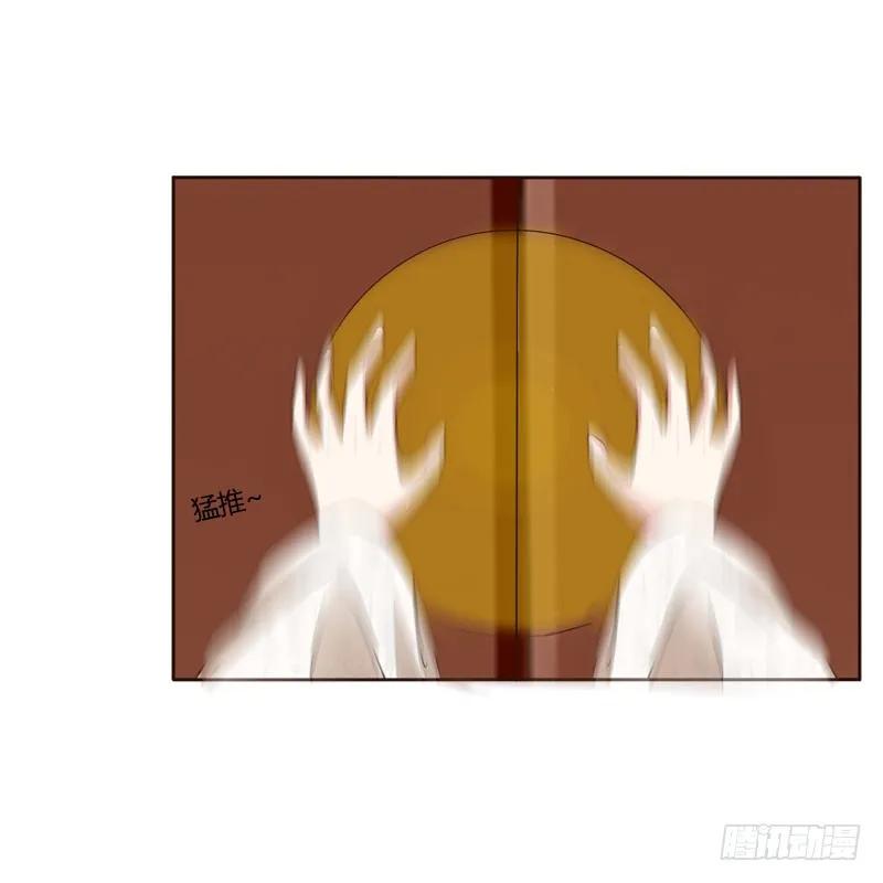 《通灵妃》怒打楚美人 第18页