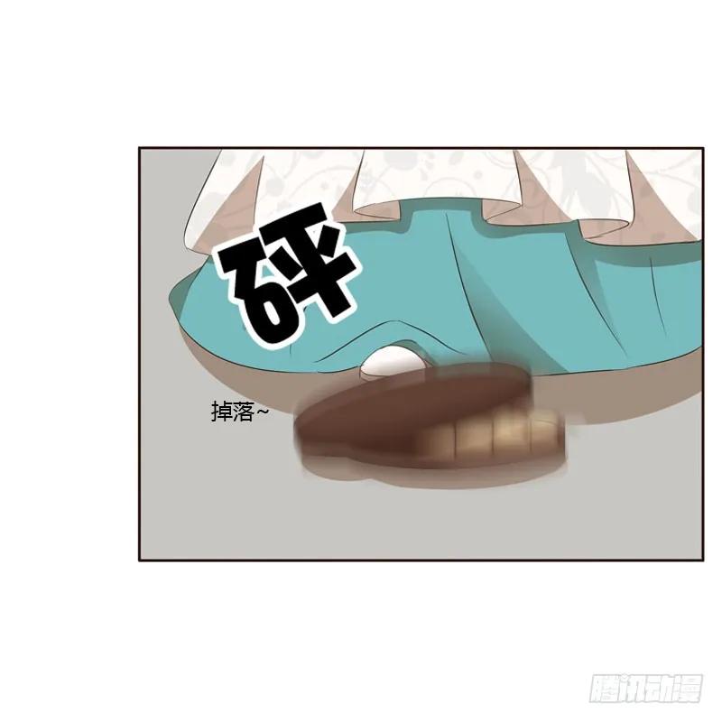 《通灵妃》怒打楚美人 第16页